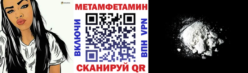 закладки  кракен маркетплейс  АМФЕТАМИН 98%  Ува 