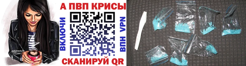 как найти   Ува  Альфа ПВП кристаллы 