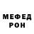 Альфа ПВП Crystall Xcho Fan
