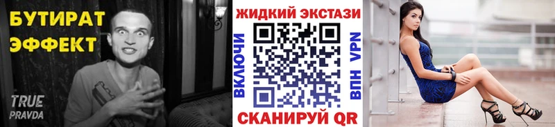 БУТИРАТ 99%  Ува 