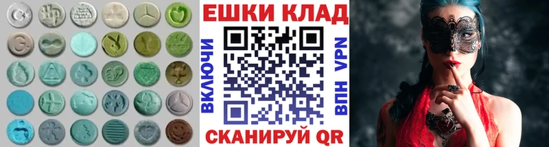 ЭКСТАЗИ louis Vuitton Ува