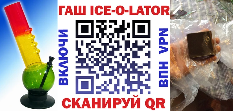 ГАШ индика сатива  цена   Ува 