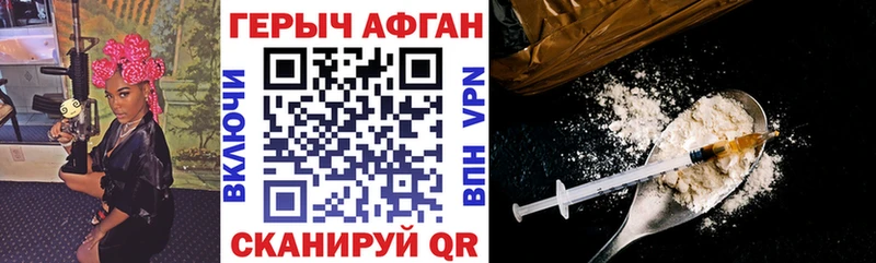 сколько стоит  Ува  ГЕРОИН хмурый 