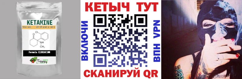 Кетамин VHQ  mega маркетплейс  Ува  сколько стоит 
