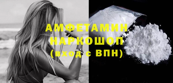 мескалин Абинск