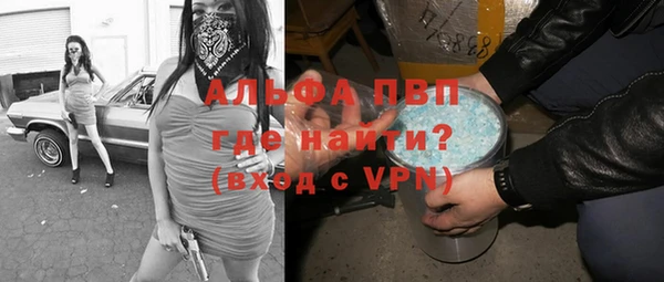 ALPHA-PVP Нязепетровск