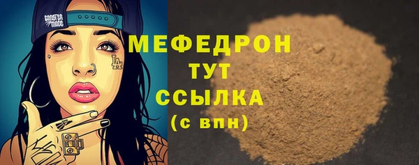ALPHA-PVP Нязепетровск