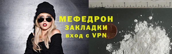 прущая мука Нягань