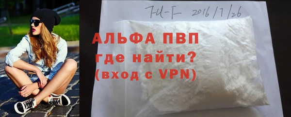 ALPHA-PVP Нязепетровск