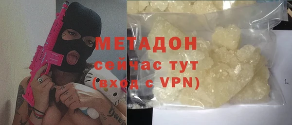 мефедрон VHQ Абдулино