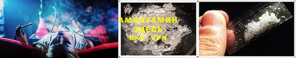 мескалин Абинск