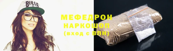 прущая мука Нягань