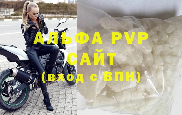 ALPHA-PVP Нязепетровск