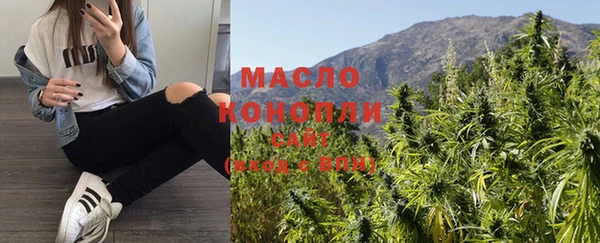 мефедрон VHQ Абдулино