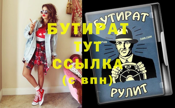 мескалин Абинск
