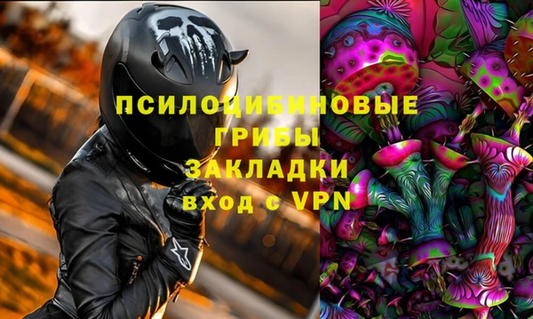 ALPHA-PVP Нязепетровск