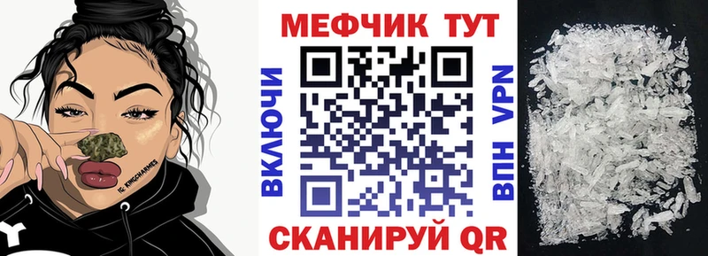 сколько стоит  Ува  Мефедрон mephedrone 