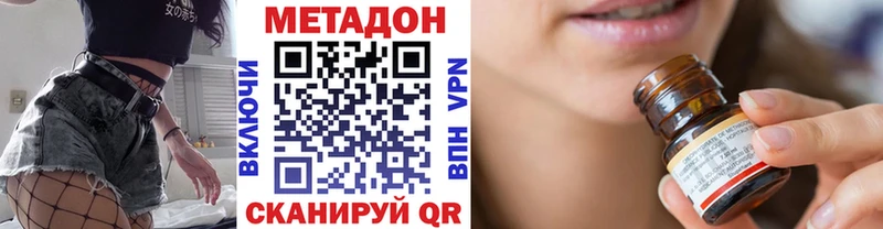МЕТАДОН мёд  Ува 