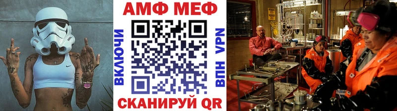 дарнет шоп  Ува  МЕТАМФЕТАМИН мет 