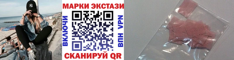 Марки 25I-NBOMe 1,8мг  как найти закладки  Ува 