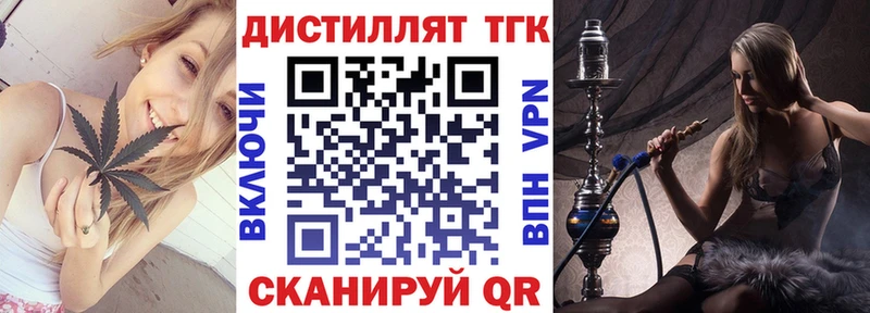 ТГК вейп Ува