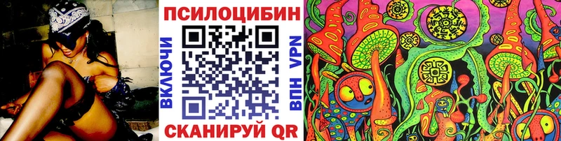 mega вход  Ува  Псилоцибиновые грибы прущие грибы 